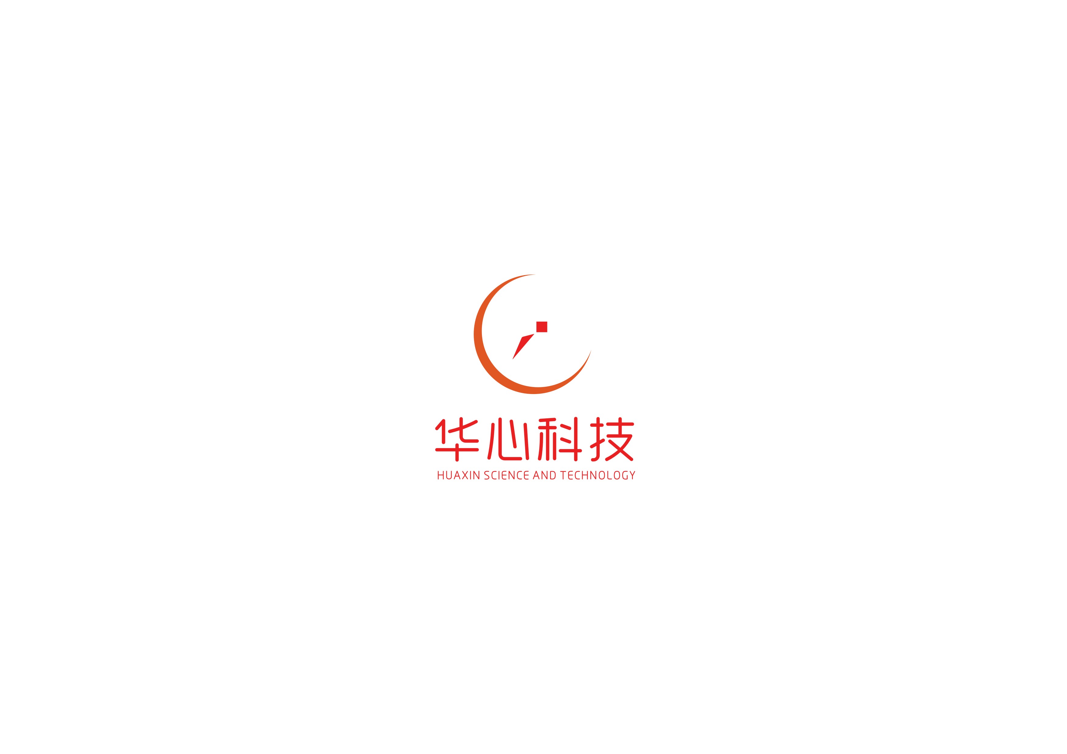 深圳市华心科技有限公司